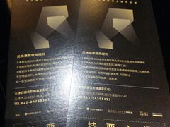 -百丽宫影城(嘉里汇店)
