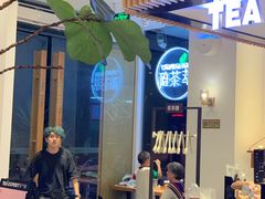 -萃茶师(琅西店)