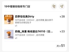 -SeekSeeking咖啡专门店(堰塘街店)