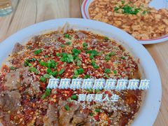 -勇猛子川菜馆(新军路店)