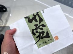 -君之狮子山·轻糖烘焙(松江印象城店)