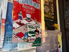 -黑胶星球(华发中城商都店)