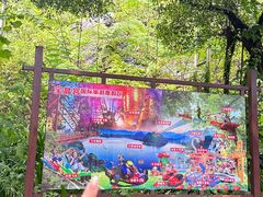 -宝晶宫旅游景区