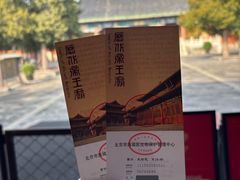 -历代帝王庙博物馆