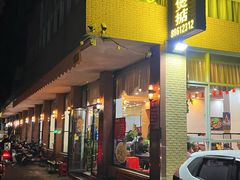 -煲煲掂风味煲仔饭餐厅(西区店)