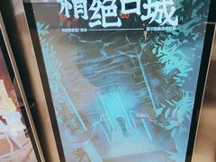 -神盾局密室逃脱(in77店)
