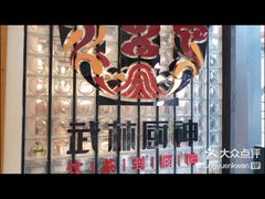 -江燕路万科里
