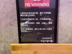 -济州爱肉堂(总店)