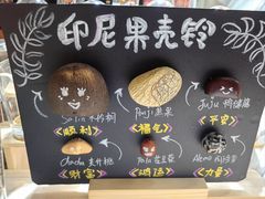 -瑞虹新天地月亮湾