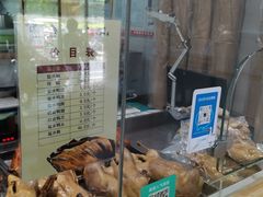 -戚顺兴盐水鸭(新街口明瓦廊店)