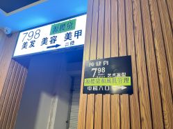 -涂tu指甲日式美甲美睫店