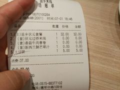 -苗乡米线(建军路店)