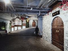 -庆合府重庆大排档(紫都城店)
