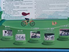 -东方绿舟景区
