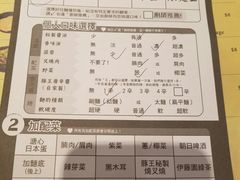 -豚王拉面(澳门银河店)