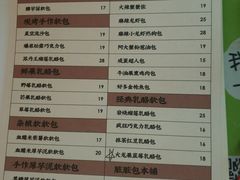 菜单-LELECHA乐乐茶(新街口大洋店)