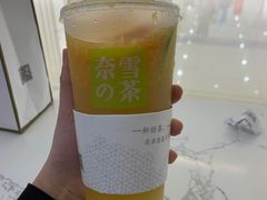 -奈雪的茶(亨特国际广场店)