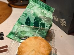 -芸山季·云南野生菌火锅(人民广场来福士店)