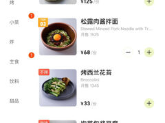 -SHAN山(前滩太古里店)