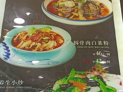 菜单-那家老院子东北菜·饺子·小鸡炖蘑菇(艳华街店)