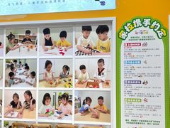 -培飞思维启蒙·益智游戏·科学探索(城西银泰店)