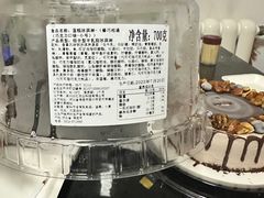 -DQ·蛋糕·冰淇淋(回龙观同成街)