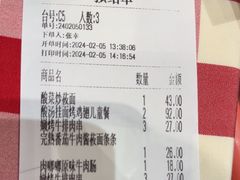 -西贝(华发商都店)