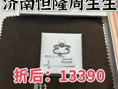 -济南恒隆广场