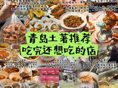 -郑庄脂渣海鲜楼(九水路店)