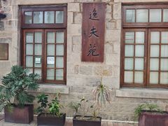 -香港大学