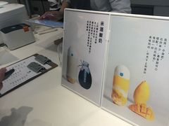 -兰熊鲜奶(西直门凯德mall店)