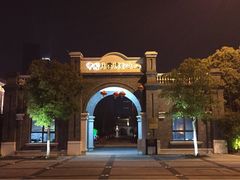 iphone_upload_pic-中国丝业博物馆
