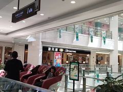 -避风塘(光启城店)