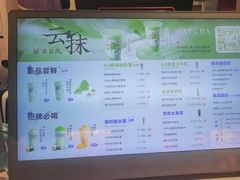 -一只酸奶牛(奎星楼店)