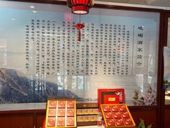 -峨嵋酒家总店(车公庄店)