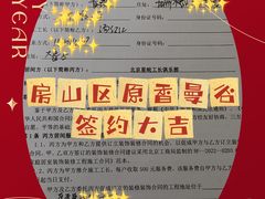 -星皖工长俱乐部·老房装修
