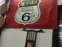 -吾介小籠館