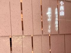 -二酉书店TOYOU BOOKS