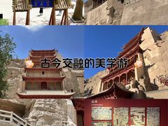 -敦煌莫高窟