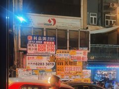 -兰桂坊