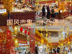 -皇庭广场(福华三路店)
