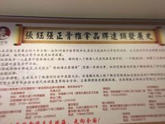 -张钰强中医正骨推拿连锁(华发商都店)