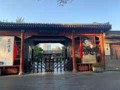 -妙应寺白塔