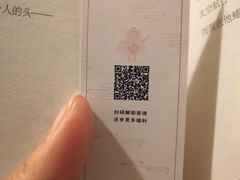 -二楼南书房