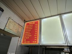 -薛记襄阳香辣牛肉面(平安路店)