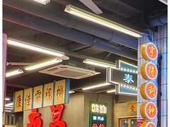 -堂瓦里·33年传统赣菜(第一街区店)