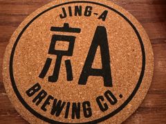 -京A Taproom·精酿餐吧(CBD店)