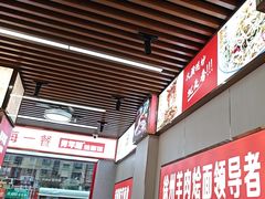 -青年路烩面馆(绿地世纪城店)