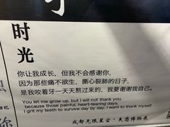 -成都失恋馆