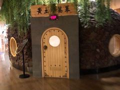 -乐汤汇温泉生活馆